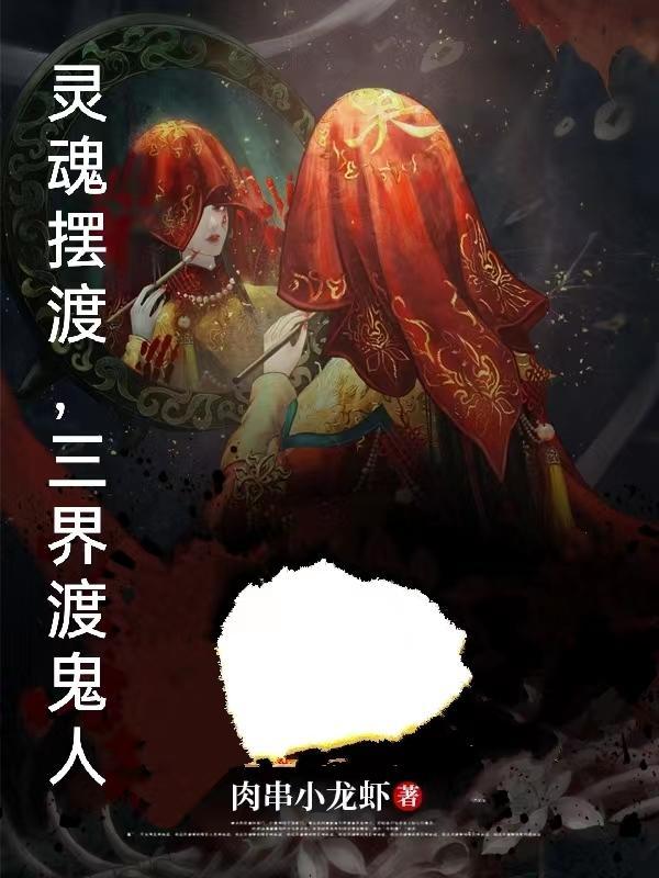 红色莫斯科无防盗