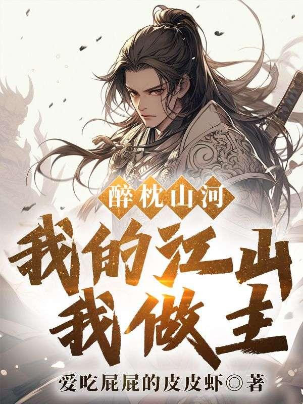 绝世神尊全文免费阅读