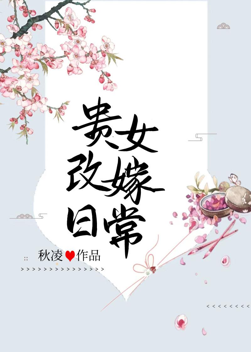 捡个美人做师父