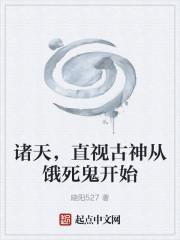 师娘师姐太宠我了免费阅读