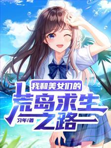 穿成恶毒女配后公主她摆烂了TXT