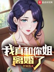 女主是阴阳师的推荐