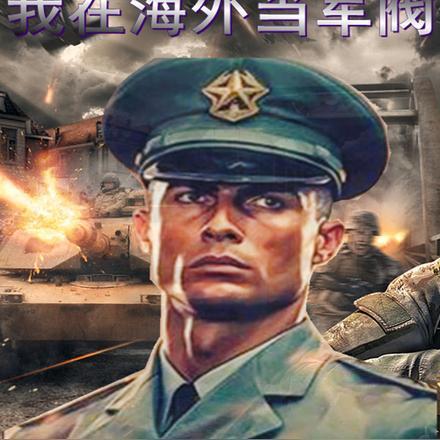 误冬什么意思