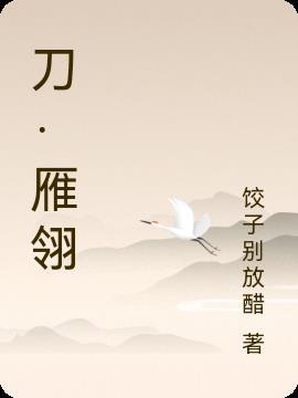 三国第一狠人百度百科