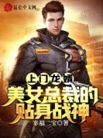 镇北王短剧免费完整版