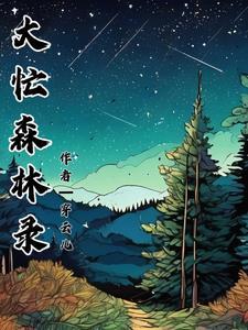 司恋与战南夜免费阅读全文