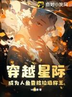 娱乐圈璀璨之星橙光攻略