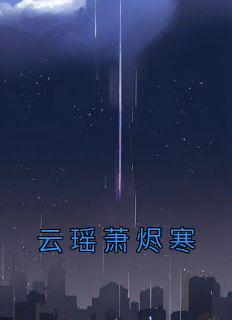 让你代管艺人怎么全成巨星了姜戈