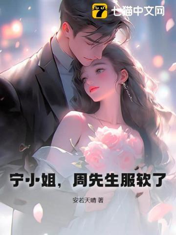 全职法师从获得白虎吊坠开始免费