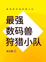 苏紫宸少将军的