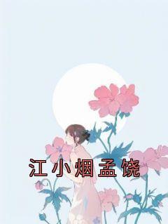 惊她能穿梭时空