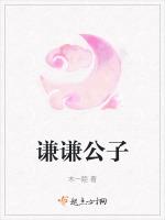 神算命师最新章节