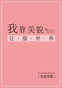 江雁声霍修默免费全读