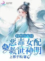 尸香李阳免费阅读