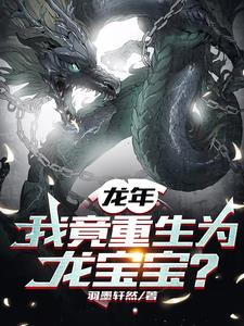 假千金疯狂作死后渣哥们人设全崩了免费阅读