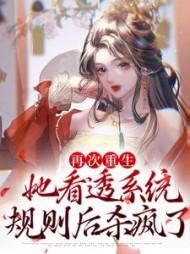 豪婿临门萧天免费全文阅读