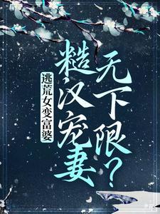 九州王完整版