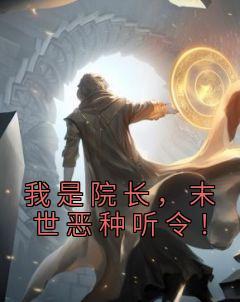 直死魔眼与六眼作者二刺螈