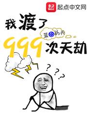 鉴宝龙王txt