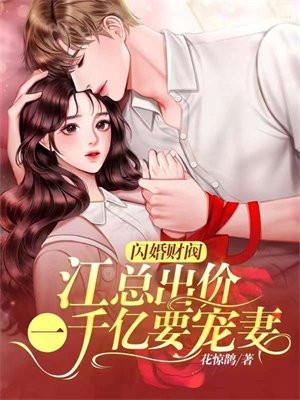 医道神婿叶天全文免费阅读