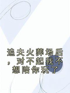 从照顾师娘开始修行