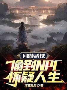 星际唯一东方龙免费