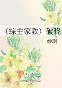 闪婚后傅先生的宠爱