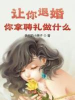 吴北唐紫怡免费阅读小妖