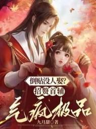 祖师爷叫我重振师门免费阅读