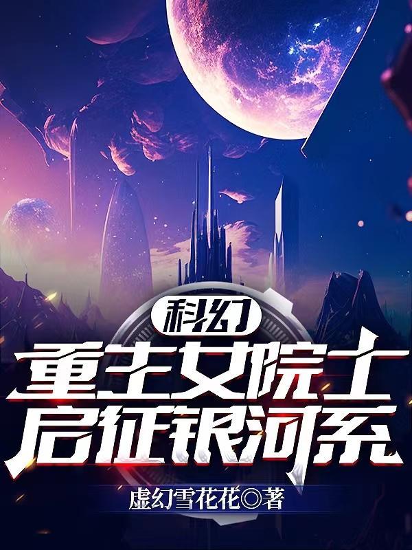 云玲珑夜倾城阅读