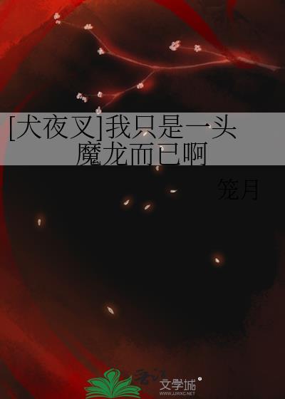 白骨大圣什么时候更新