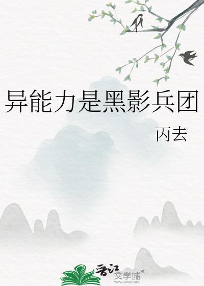 斗罗开局十生武魂被赐婚千仞雪笔趣阁