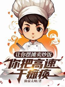 长安世子妃时锦心