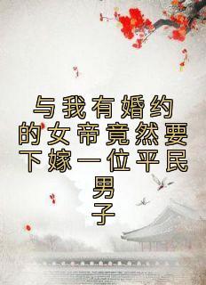 叶凡和苏倾城的