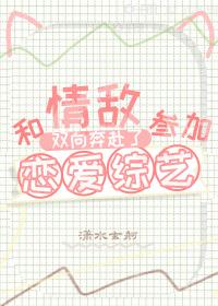 奶爸学园TXT奇书网