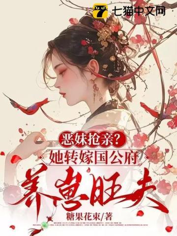 美女总裁的神医狂婿完整版第95