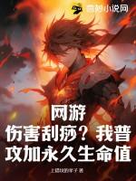 爱上女教师免费阅读全文