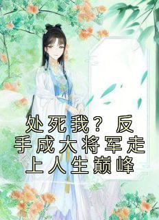 茅山天师电影在线观看完整版