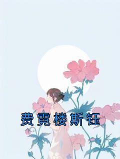 桑笒季辞是什么