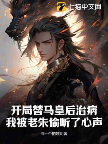 从融合属性开始无敌 白面刺客