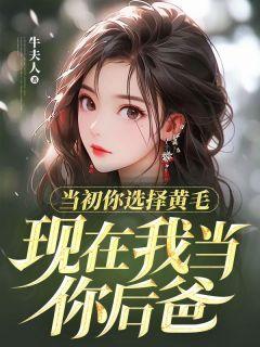 医妃倾天下