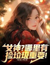 重生奶爸带着老婆当神豪在哪个网站