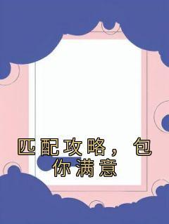 无奈嫡女替父出征98k现代武器齐上阵