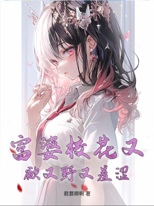 城里的魔法师讲了什么