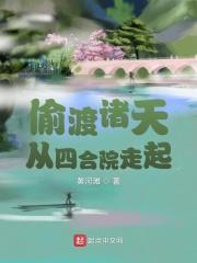 周口师范学院薛莹莹简介资料