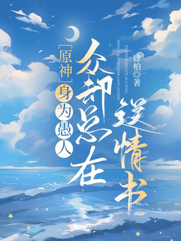 傲世神医林寒免费全文