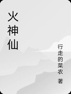 三国开局武力拉满 作者苍山浅陌