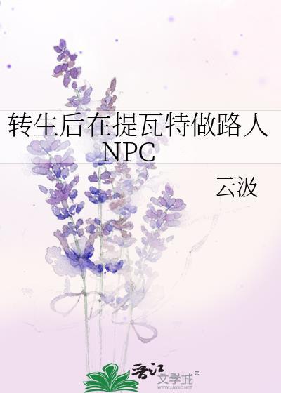 她真的不想当女帝TXT