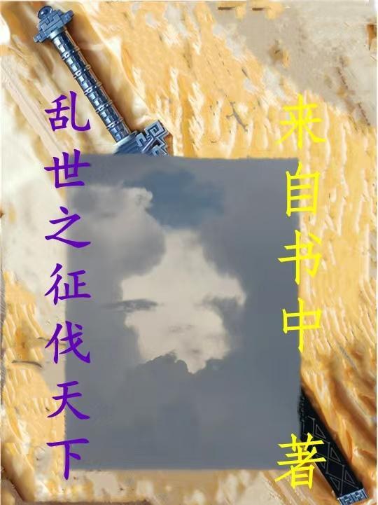 沈惊觉和白小小的结局