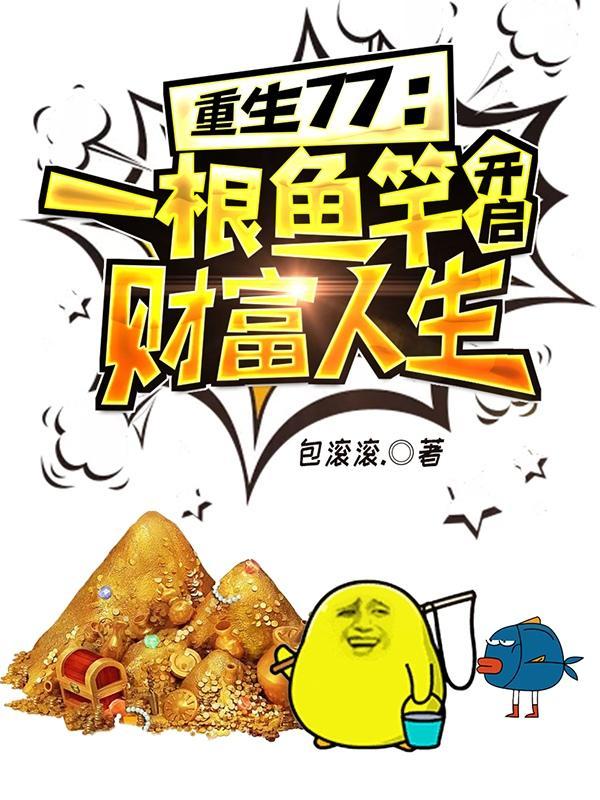 斩妖除魔贫僧只想还俗